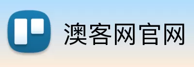 澳客网官网